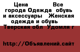 Pack Nike air max plus tn and Puma b.o.g. sock halloween › Цена ­ 10 000 - Все города Одежда, обувь и аксессуары » Женская одежда и обувь   . Тверская обл.,Удомля г.